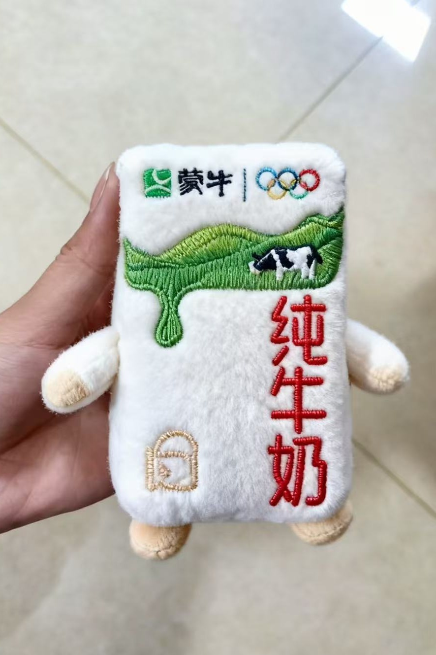 Embroidered Milk Carton Plush Toy